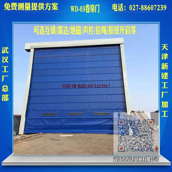 梅州快速堆积门